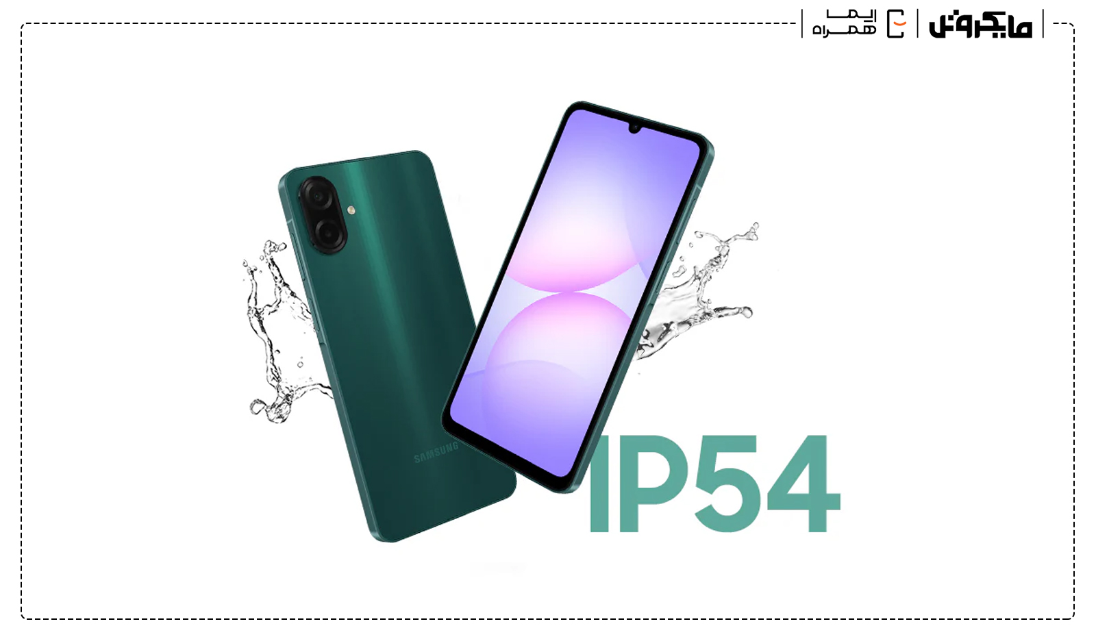 گوشی سامسونگ A07 رم 6GB حافظه 128GB در مایکروتل