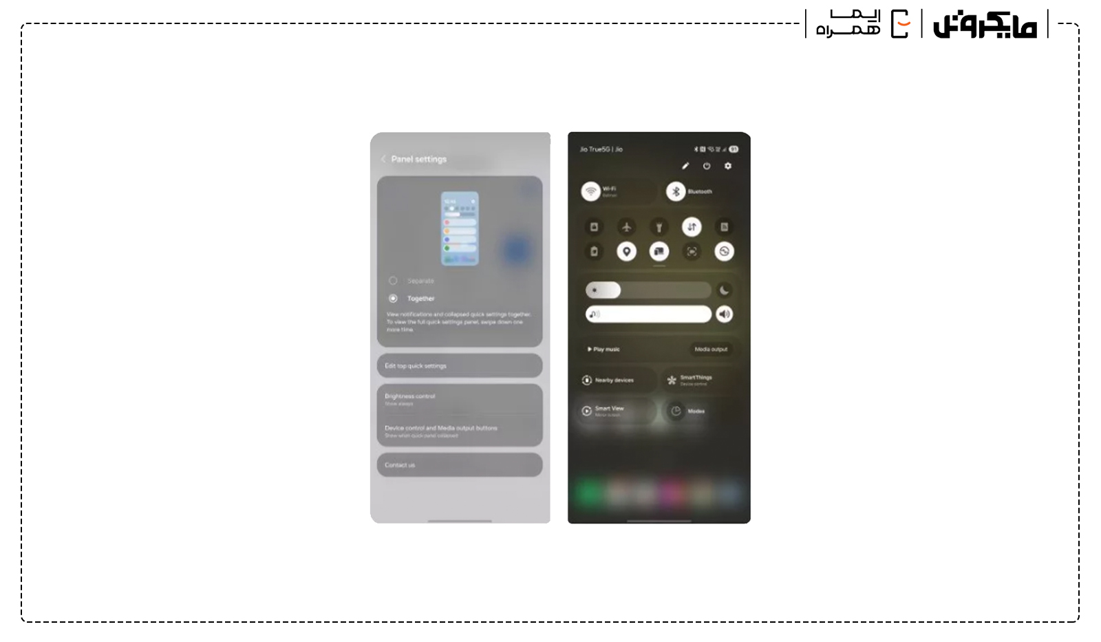 6 تنظیم جدید و تغییراتی که پس از نصب رابط کاربری جدید One UI 7 باید در گوشی خود اعمال کنید