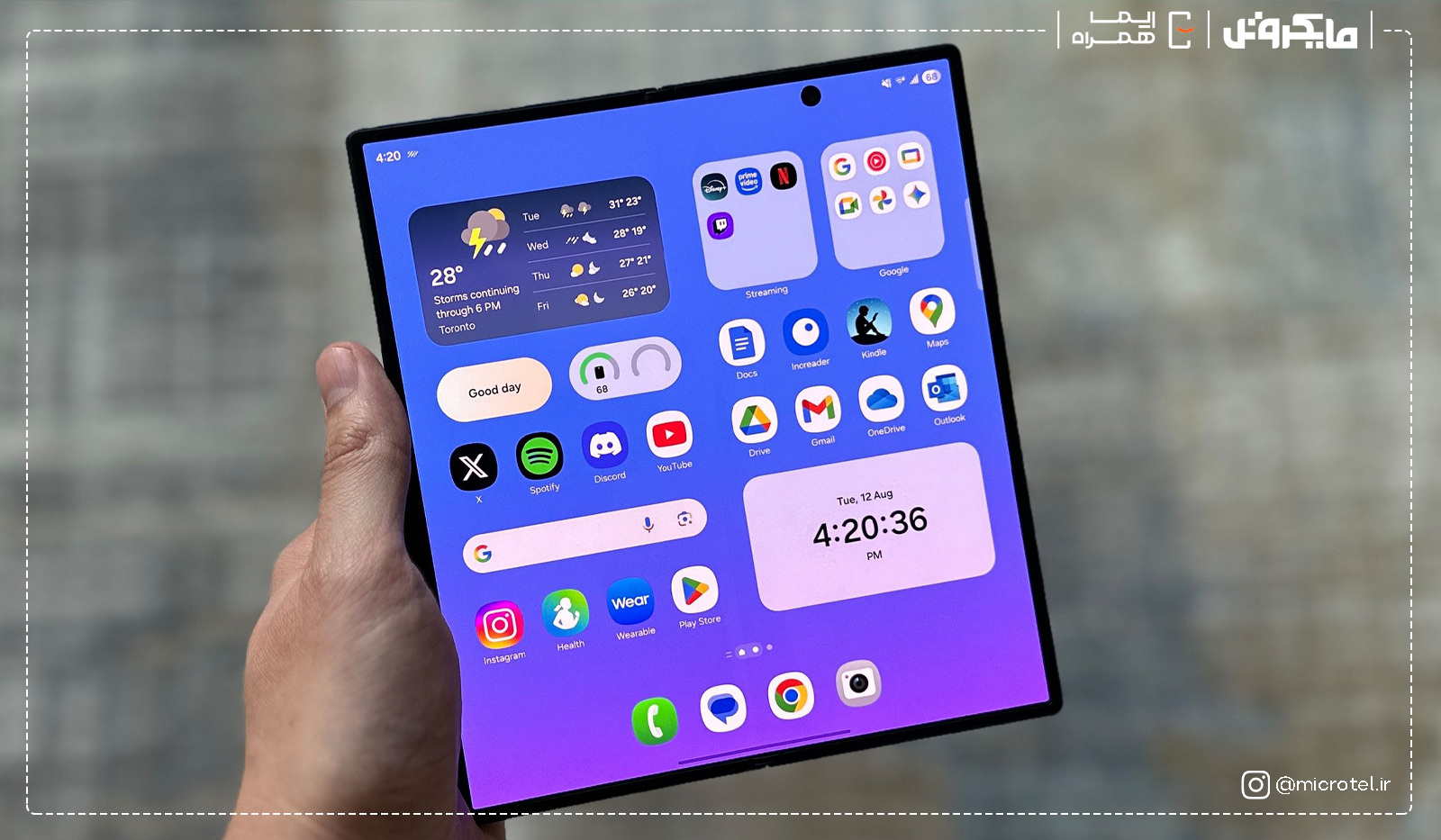 تغییر اپلیکیشنها در One UI 8.5