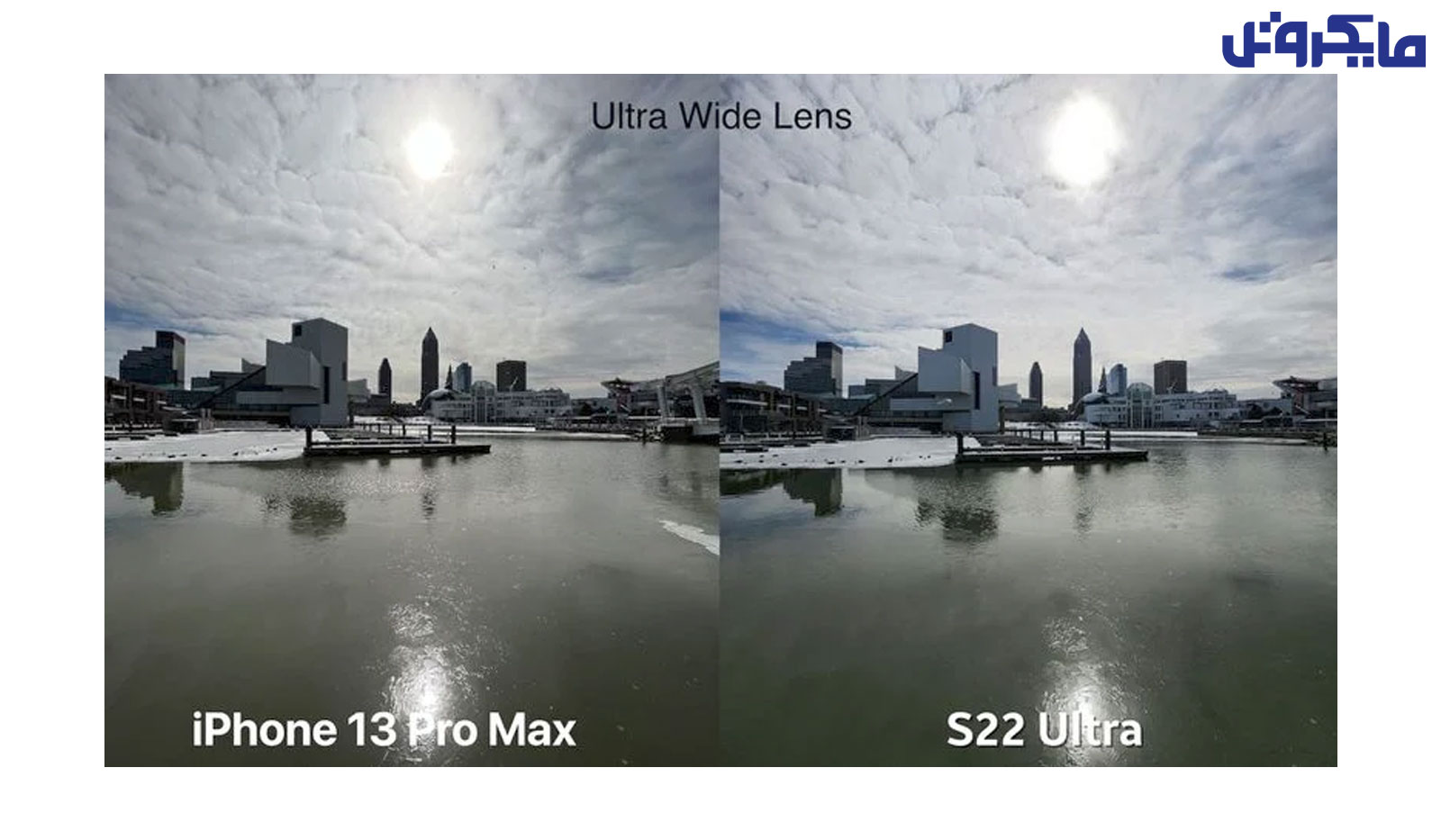 مقایسه لنز اولترا واید گوشی سامسونگ S22 Ultra با آیفون 13 پرومکس
