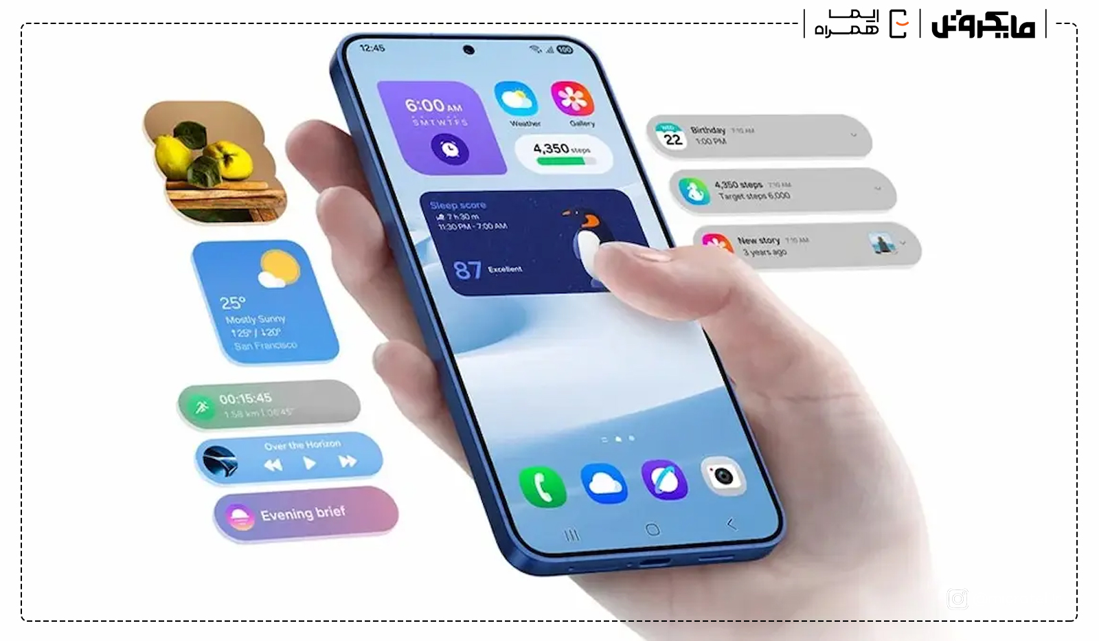 نمایشگر گوشی‌های گلکسی با رابط کاربری One UI 8 و نشان Galaxy AI