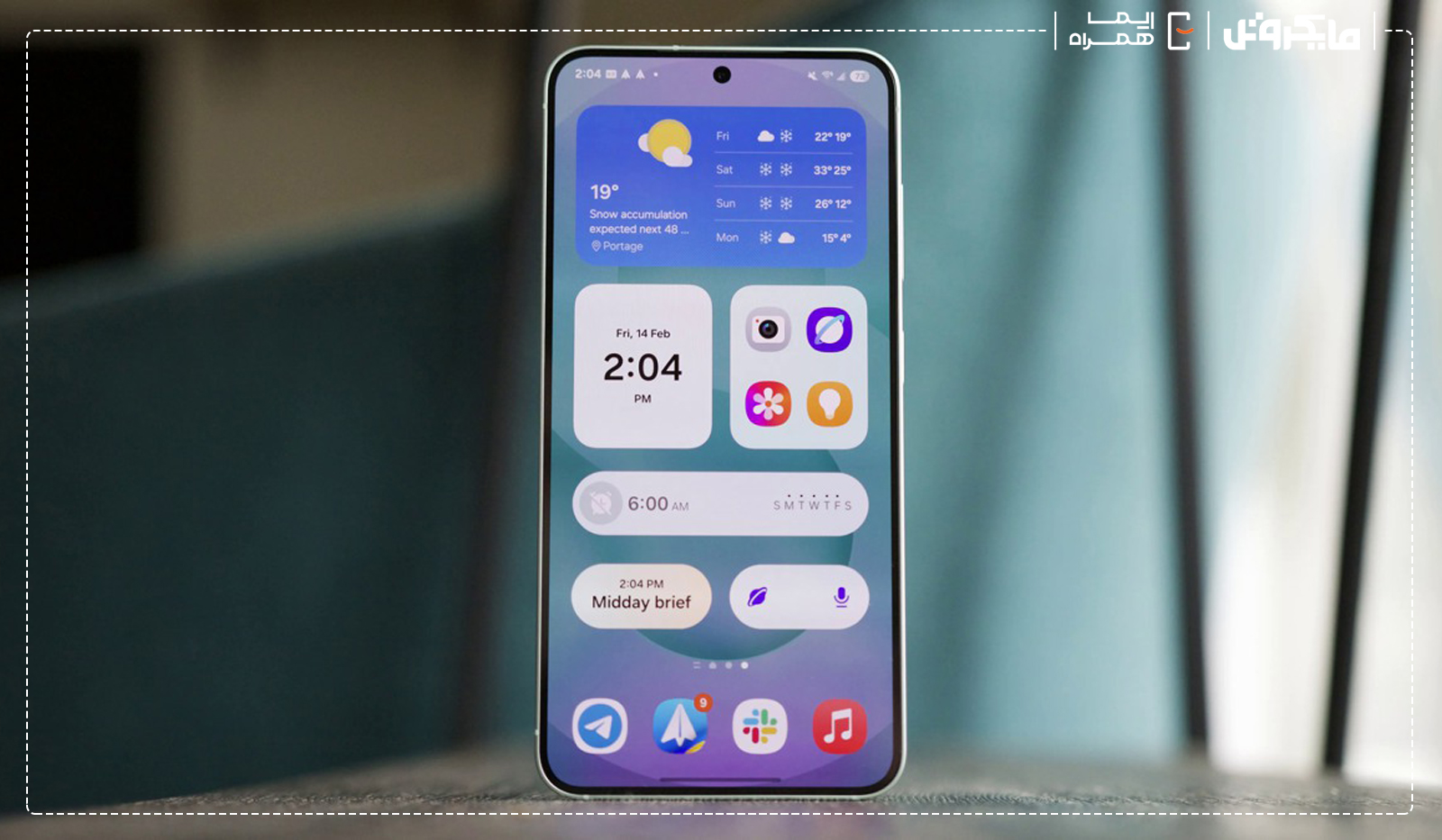 One UI 7 — سامسونگ منتشر کرد