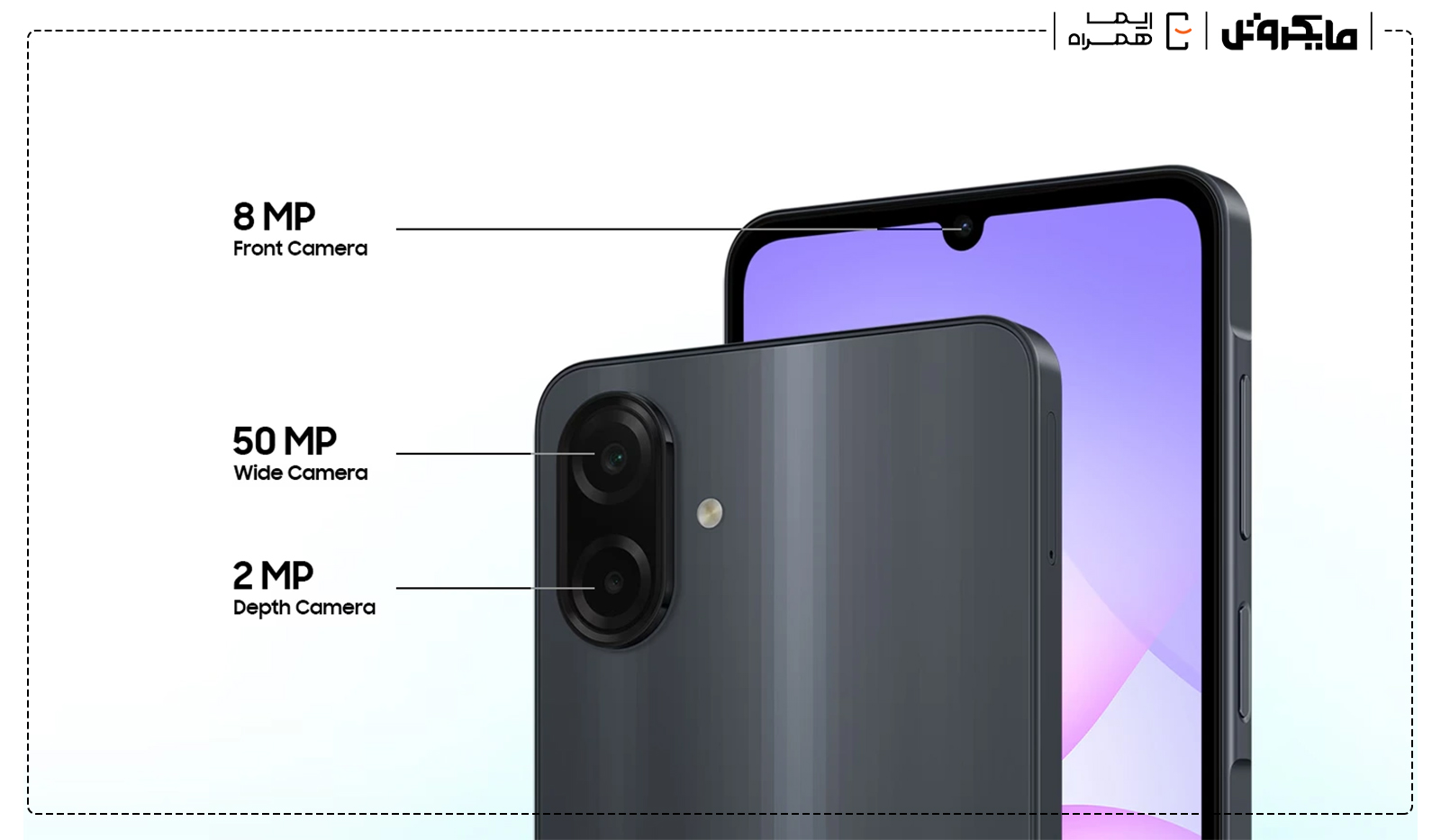 گوشی سامسونگ A07 رم 6GB حافظه 128GB در مایکروتل