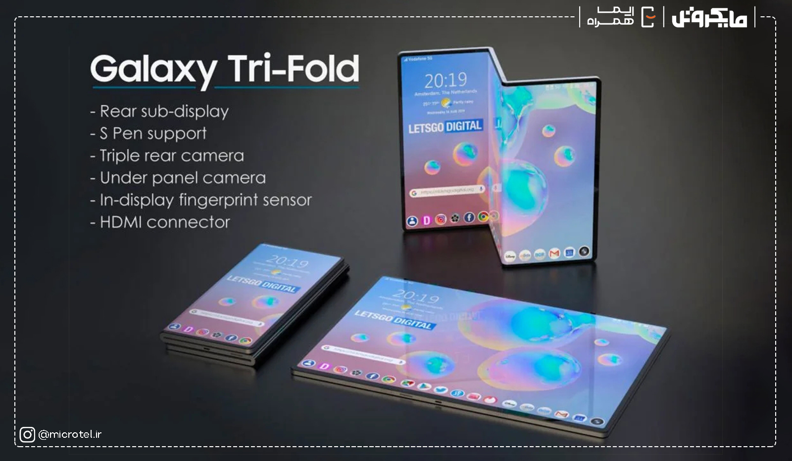 افشای طراحی و قابلیت‌های گوشی تاشوی جدید سامسونگ (tri-fold)
