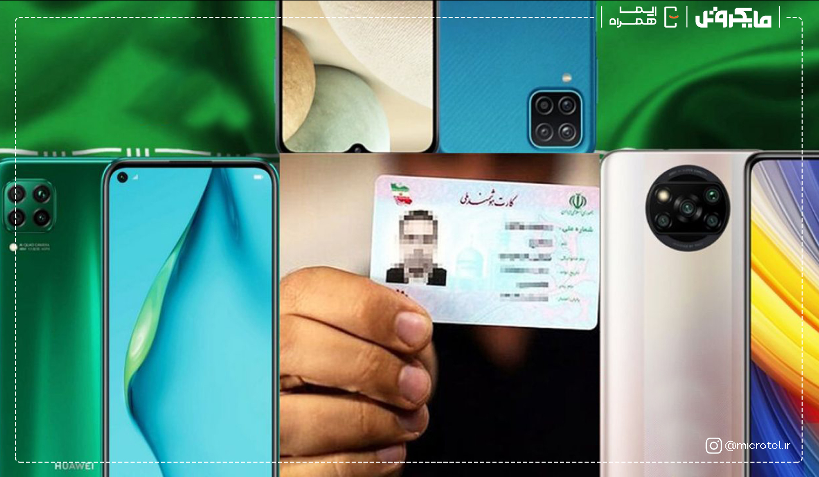 چرا باید در زمان خرید ، کدملی یا کارت ملی بدهیم؟ الزامات قانونی صدور فاکتور رسمی و ضرورت دریافت کد ملی مشتری