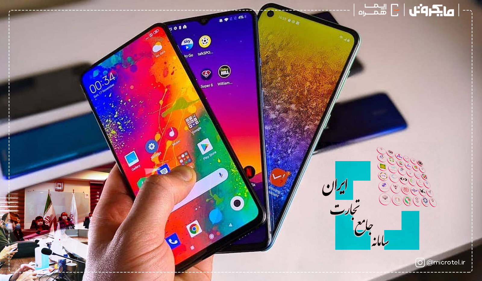 چرا باید در زمان خرید ، کدملی یا کارت ملی بدهیم؟ الزامات قانونی صدور فاکتور رسمی و ضرورت دریافت کد ملی مشتری
