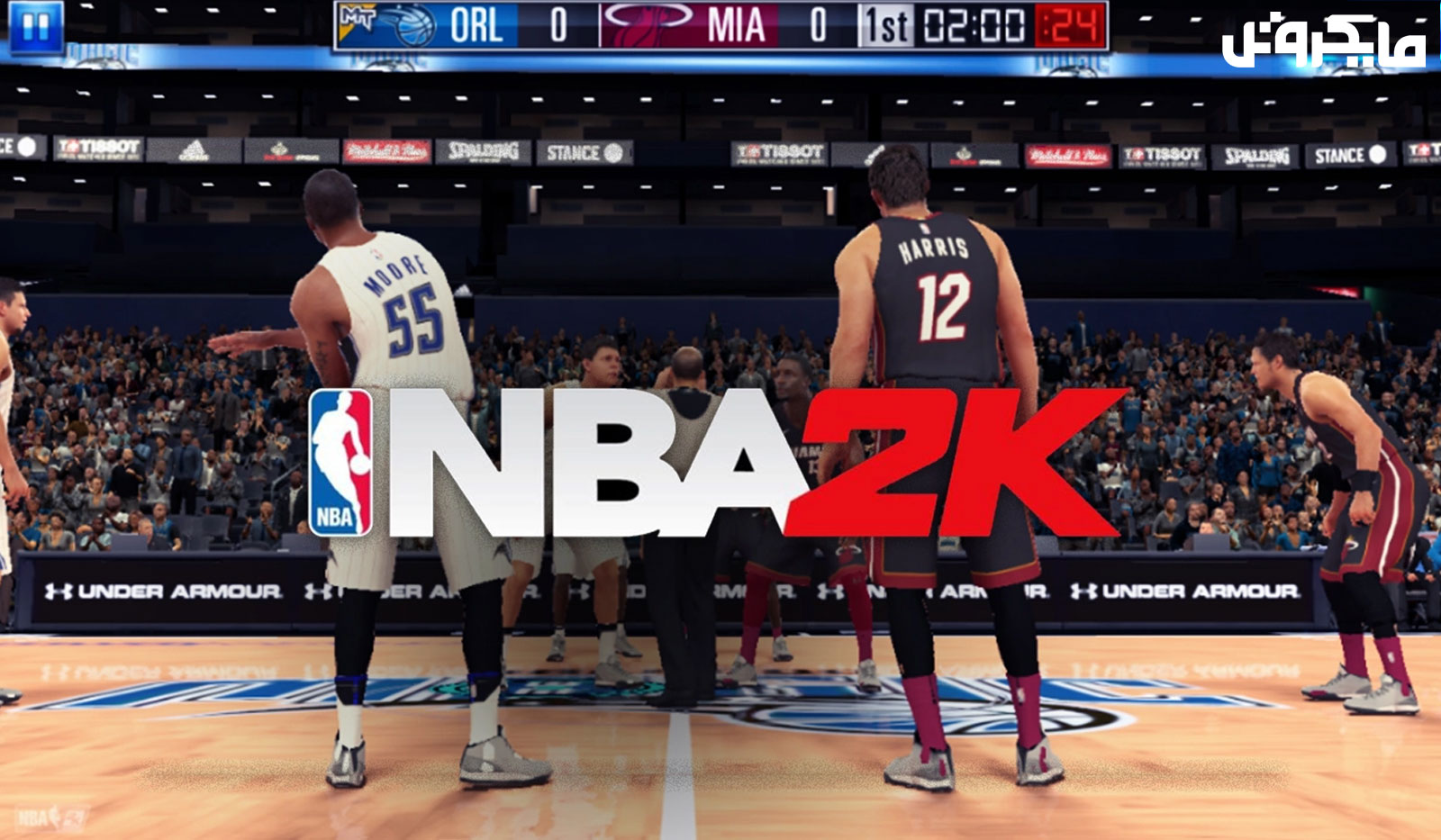 بازی NBA 2K؛ گرافیکی‌ترین بازی ورزشی