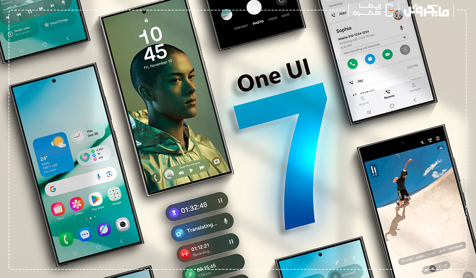 One UI 7 و One UI 8: سامسونگ چه تغییراتی برای گوشی‌های گلکسی برنامه‌ریزی کرده است؟ (بررسی جامع شایعات و انتظارات)