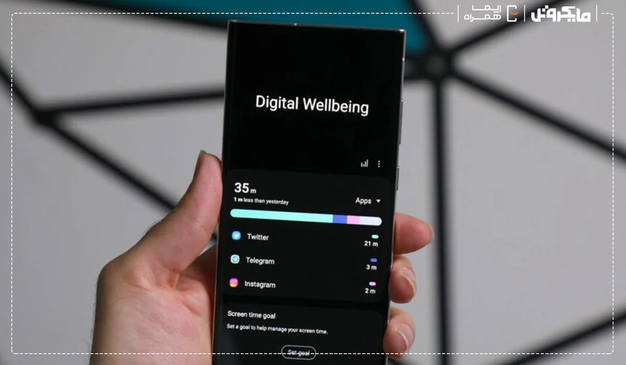 قابلیت Digital Wellbeing چیست و چگونه از آن در گوشی‌های سامسونگ استفاده کنیم؟