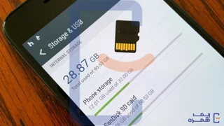 حافظه داخلی، کارت حافظه جانبی و فناوری‌های آن‌ها در گوشی‌های موبایل
