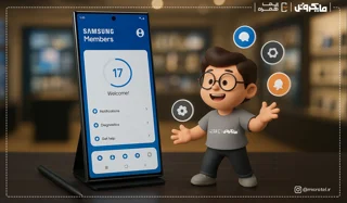 راهنمای جامع استفاده از Samsung Members | مشاور هوشمند کاربران گلکسی در ایران