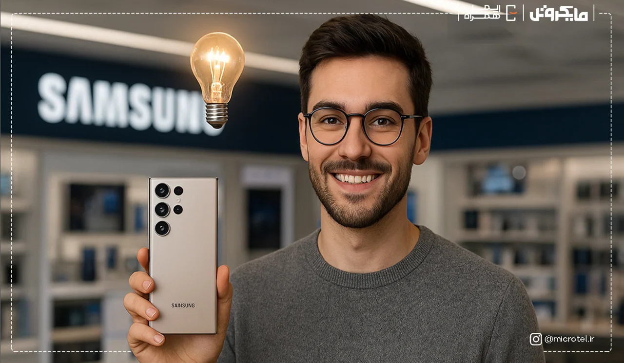 ۵ ترفند پرکاربرد و ترند در گوشی‌های سامسونگ — مایکروتل