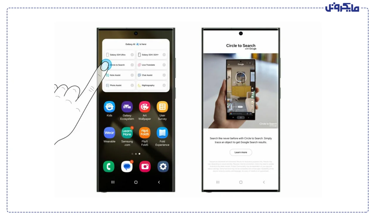 با Try Galaxy قابلیت‌های هوش مصنوعی سامسونگ را روی گوشی خود امتحان کنید