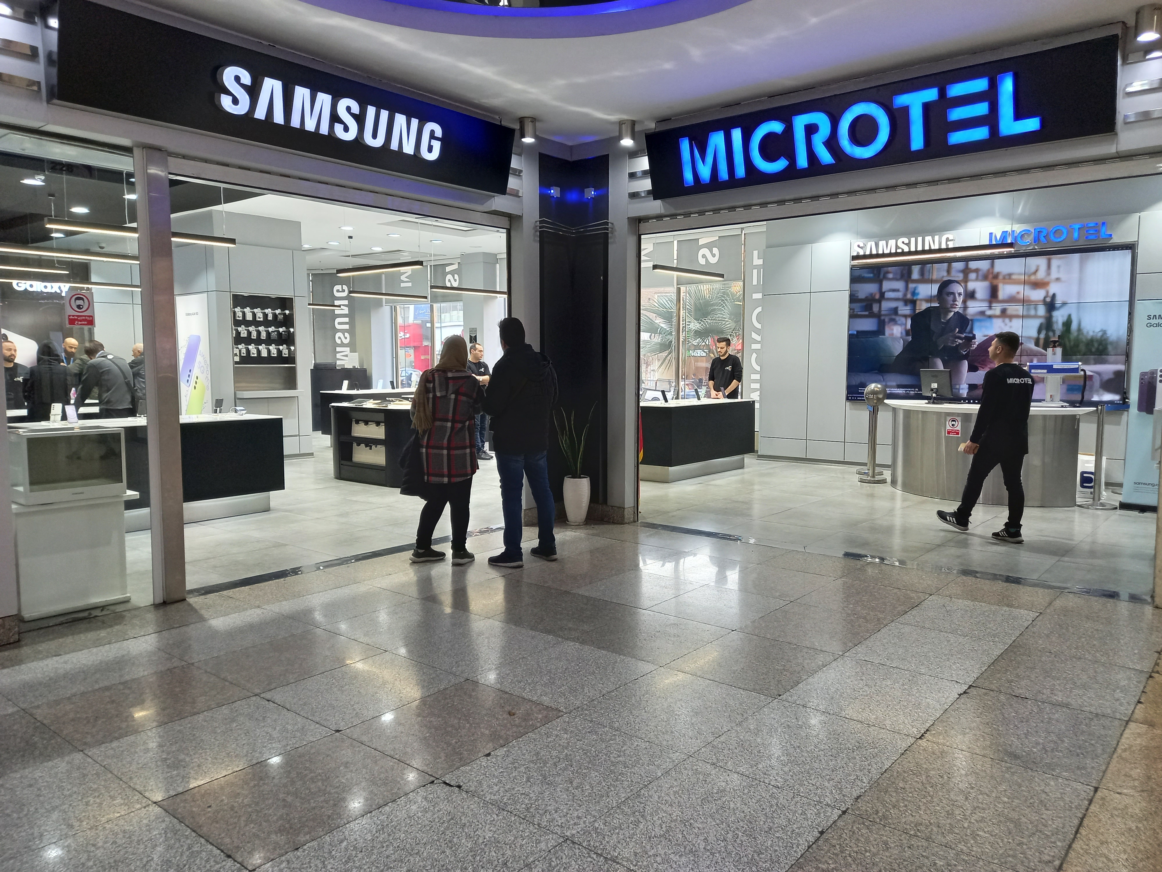 فروشگاه سامسونگ (بازار موبایل ۱)