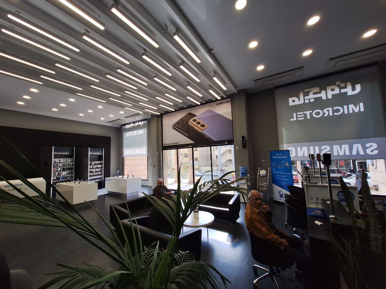 فروشگاه مایکروتل آرش