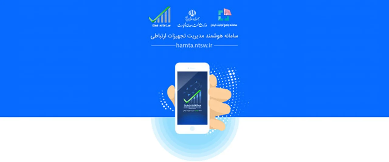 آموزش فعال‌سازی دستگاه