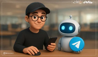 چقدر درباره ربات‌های هوش مصنوعی تلگرام می‌دانید؟ | بررسی کامل و راهنمای کاربردی