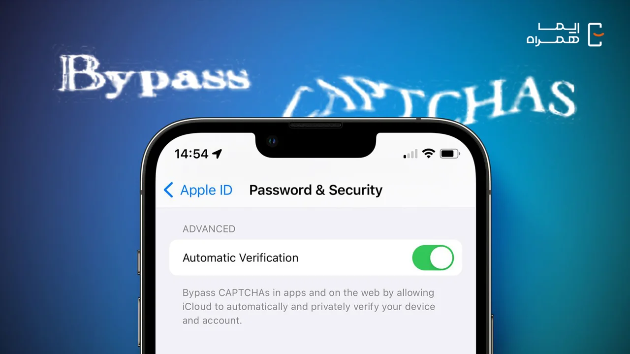 iOS 16 یک ویژگی عالی برای دور زدن کپچاها در اینترنت دارد